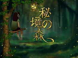 动物拼一拼